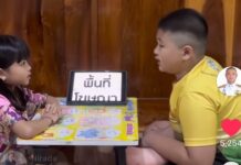 ชาวโซเชียลชื่นชม คลิปลูกตำรวจแร็ปเตือนภัยออนไลน์หมื่นวิว