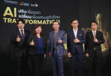 ชูเทคโนโลยีดิจิทัล-เอไอยกระดับธุรกิจ SMEs – เกษตรกร