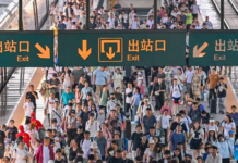 สถิติการเดินทางช่วงวันหยุดฤดูร้อนในจีนรวม 11,900 ล้านครั้ง