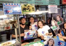 วันแรกคึกคัก!แห่ช้อป”คนละครึ่งพลัส”คาดเงินสะพัดทั่วไทย 8.8 หมื่นล้าน