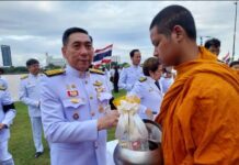 “ผศ.วราวุธ” ร่วมพิธีทำบุญตักบาตร เพื่ออุทิศถวายพระราชกุศลแด่สมเด็จพระพันปีหลวง