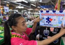 พ่อค้าแม่ค้าบุรีรัมย์ พร้อมแล้วให้บริการ “คนละครึ่งพลัส” 29 ต.ค. วันแรก