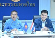 มท.พร้อมจัดประชุมรมต.อาเซียนพัฒนาชนบท-ขจัดความยากจนครอบคลุมทุกมิติ