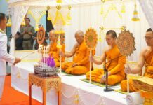 ปราจีนบุรีประกอบพิธีบำเพ็ญกุศลสัตตมวารถวายพระราชกุศลสมเด็จพระพันปีหลวง