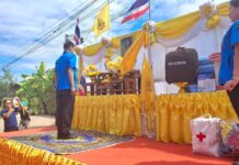 มูลนิธิราชประชานุเคราะห์เชิญสิ่งของพระราชทานแก่ครอบครัวเหยื่อัคคีภัยที่ชัยภูมิ