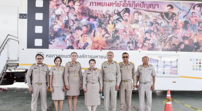 โรงหนังเคลื่อนที่ใหญ่ที่สุดในเอเชีย”เฉลิมทัศน์”เปิดให้คนชัยภูมิชมฟรี