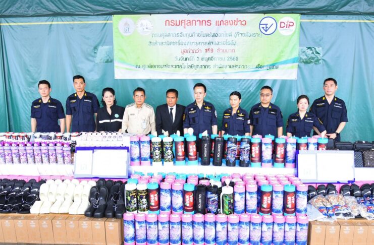 กรมศุลกากรจับกุมก๊าซไนตรัสออกไซด์-เฮโลอีนกว่า 159 ล้านบาท