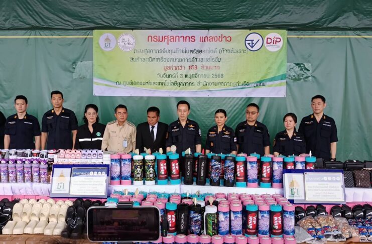 กรมศุลกากรเพิ่มความเข้มงวดตรวจสอบสินค้านำเข้าผิดกฎหมาย จับกุมก๊าซไนตรัสออกไซด์ สินค้าละเมิดเครื่องหมายการค้าและเฮโรอีน มูลค่ากว่า 159 ล้านบาท