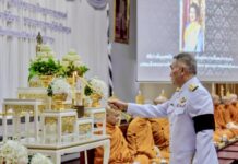 “…พล.ต.ท.วัฒนา ยี่จีน ผบช.ภ.1 นำข้าราชการตำรวจจัดพิธีบำเพ็ญกุศลเพื่อถวายเป็นพระราชกุศล แด่สมเด็จพระนางเจ้าสิริกิติ์พระบรมราชินีนาถพระบรมราชชนนีพันปีหลวง