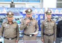 ผบช.ภ.1แถลงข่าวโชว์การจับกุม การพนันออนไลน์ และ จับกุมคอกม้า รับโอนเงินจากคอลเซ็นเตอร์ หลอกลวงประชาชน