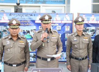 ผบช.ภ.1แถลงข่าวโชว์การจับกุม การพนันออนไลน์ และ จับกุมคอกม้า รับโอนเงินจากคอลเซ็นเตอร์ หลอกลวงประชาชน