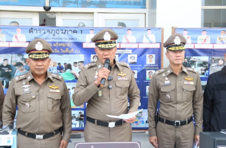 ผบช.ภ.1แถลงข่าวโชว์การจับกุม การพนันออนไลน์ และ จับกุมคอกม้า รับโอนเงินจากคอลเซ็นเตอร์ หลอกลวงประชาชน